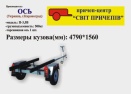 П-3,5-04 ЛПС
